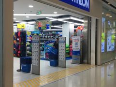 -迪卡侬(高新万达店)