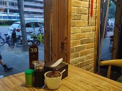 -好這口重庆小面(总店)