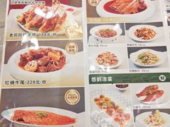 -老回回饺子馆(海洋馆店)