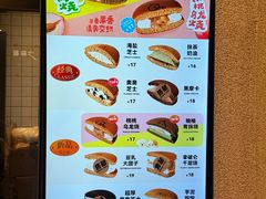 -泽田本家·铜锣烧(TX淮海店)