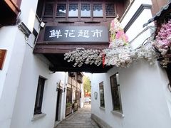 -衣裳街历史文化街区