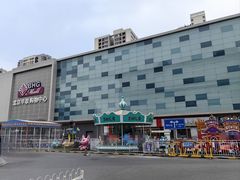 -北京华联购物中心(天通苑店)