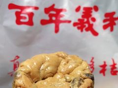 -百年义利(东直门店)