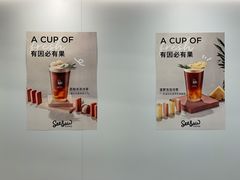 -Seesaw Coffee(上海国金中心店)
