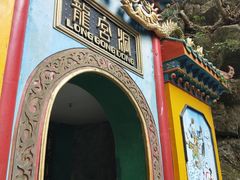 -龙宫洞风景区