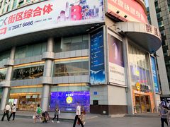 -苏宁易购(Suning Pro深圳华强北店)