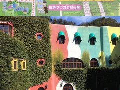 -三鹰之森吉卜力美术馆