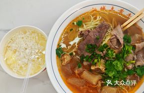 Double Beef and Ox Tendon Noodles