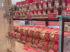 -味多美蛋糕(阜成门店)