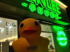 -LINLEE林里·手打柠檬茶(龙岗深铁汇里店)