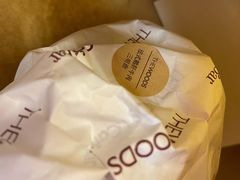 -THE WOODS 简餐 (国贸商城店)