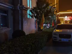 -兴芮温泉度假区