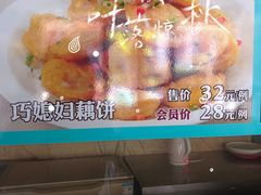 -阿娘家·原生态农家菜(国顺东路店)