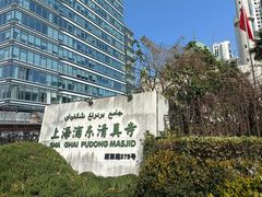 -钦赐仰殿道观