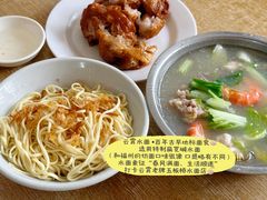 -五板桥水面店