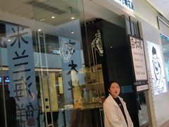 门面-太二酸菜鱼(石家庄万象城店)