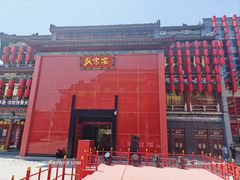 -中街·盛京龙城