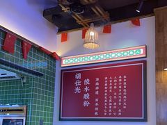 -胡仕光陵水酸粉