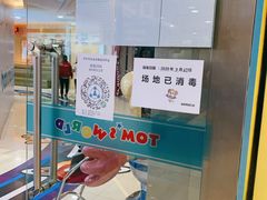 -汤姆熊欢乐世界(滨江店)
