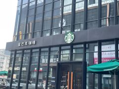 -星巴克(杭州桐庐立山国际店)