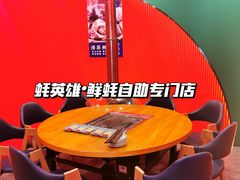 -蚝英雄鲜蚝自助专门店(长楹天街直营店)