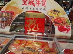 -盒马鲜生(西城时代店)