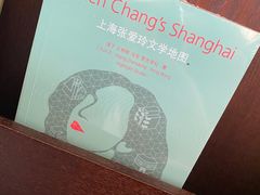 -思南书局(复兴中路店)