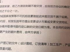 -佰丽爱家全屋定制(汶水店)