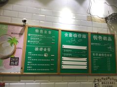 -食盈碗仔翅(星玺广场店)