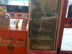 -吉野家(秀谷店)