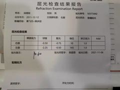 -苏州大学理想眼科医院