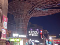 -柠季·手打柠檬茶(梅溪湖新天地外街店)
