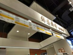 -闻道万巷咖啡馆(南大街地铁站店)