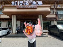 -鲜得莱渔港·小平岛海胆馆(七贤岭店)