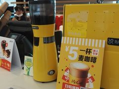 -麦当劳(虹桥南丰城店)
