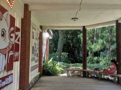 -广州兰圃