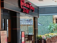 -The Cheesecake Factory芝乐坊餐厅(王府中环东座店)
