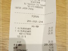 -星巴克臻选(华堂·新辰汇店)