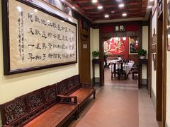 -梅龙镇酒家(南京西路总店)