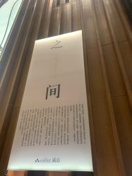 -克拉花园珠宝(诚品生活店)