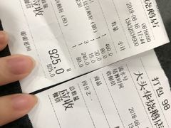 账单-黄连大头华烧鹅店(大良店)