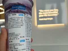 -Blueglass酸奶(上生新所店)