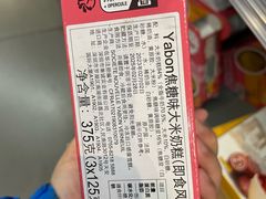 -Olé精品超市(南宁万象城店)