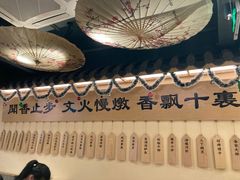 -米家小馆(新华店)