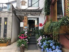 -唐咖精品咖啡(大理古城手冲店)
