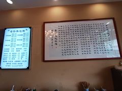 -老孙家泡馍(洒金桥店)