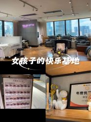 -丽尔美睫