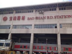 -宝山路(地铁站)