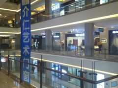 -红星美凯龙(上海沪南店)