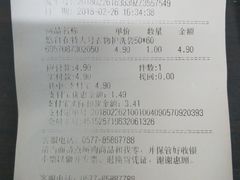 -永辉超市(大西洋银泰城店)